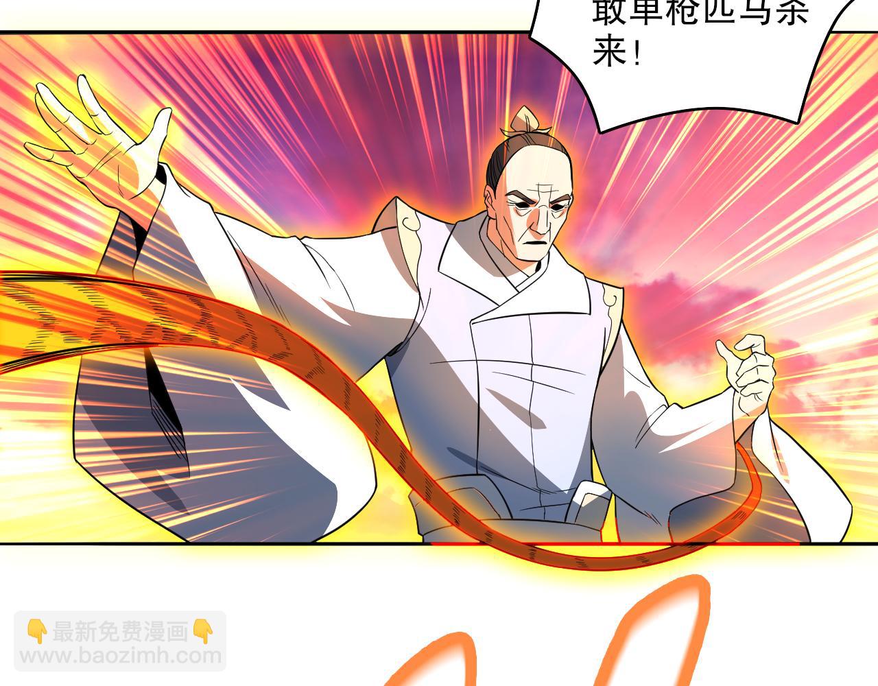 第100话 一宁有难，八方支援114