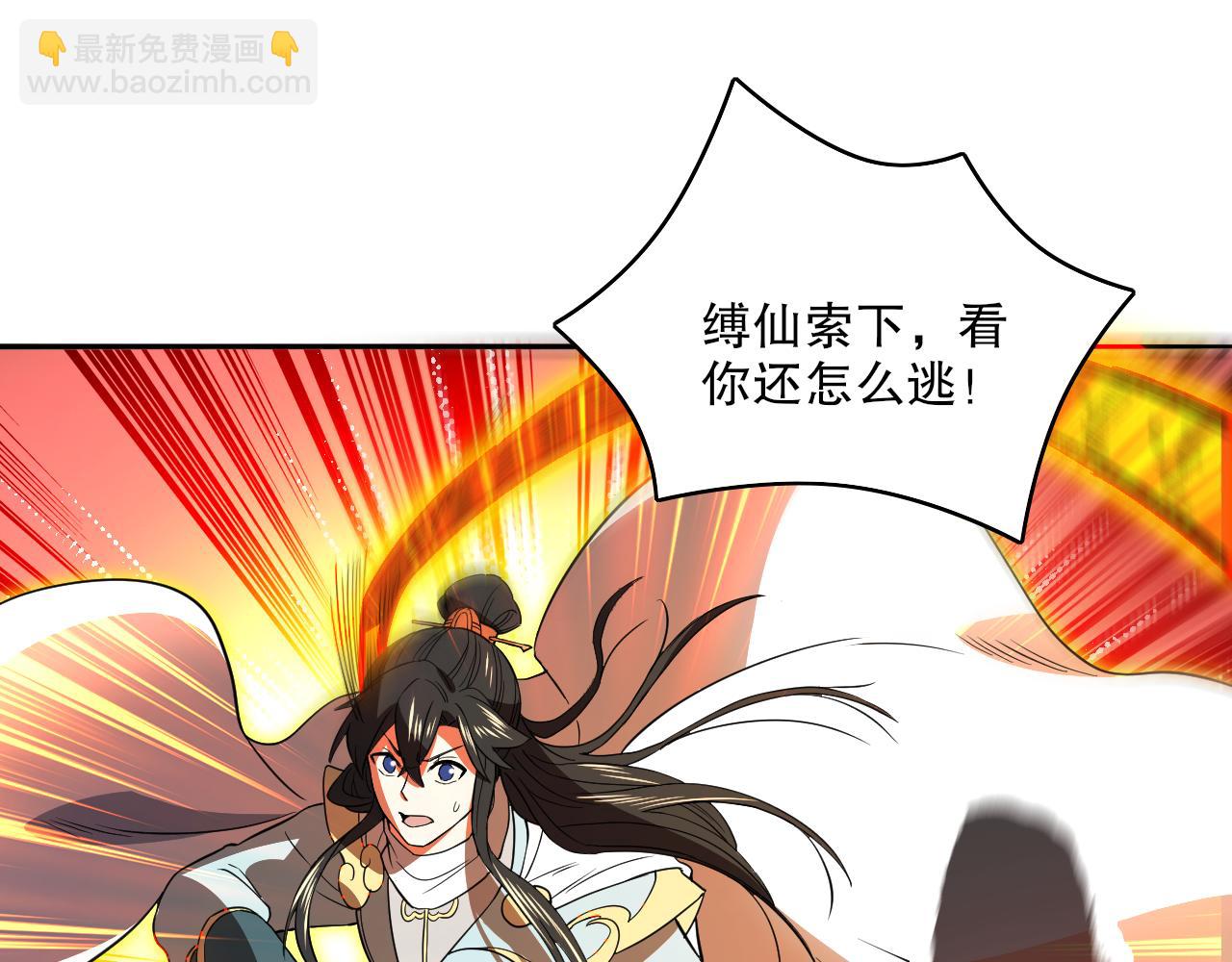 第100话 一宁有难，八方支援119