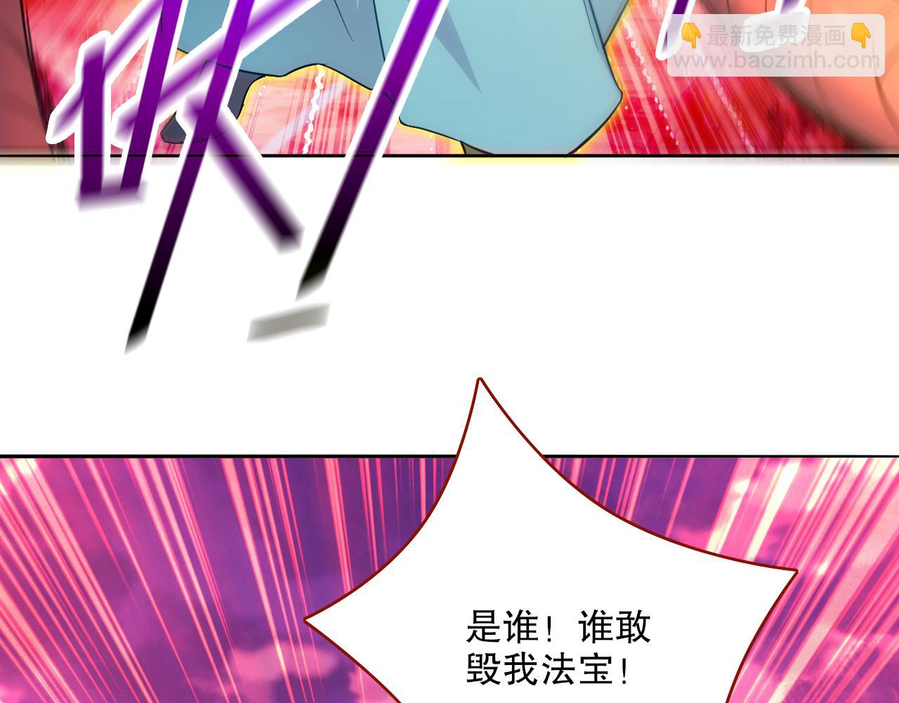 第100话 一宁有难，八方支援124