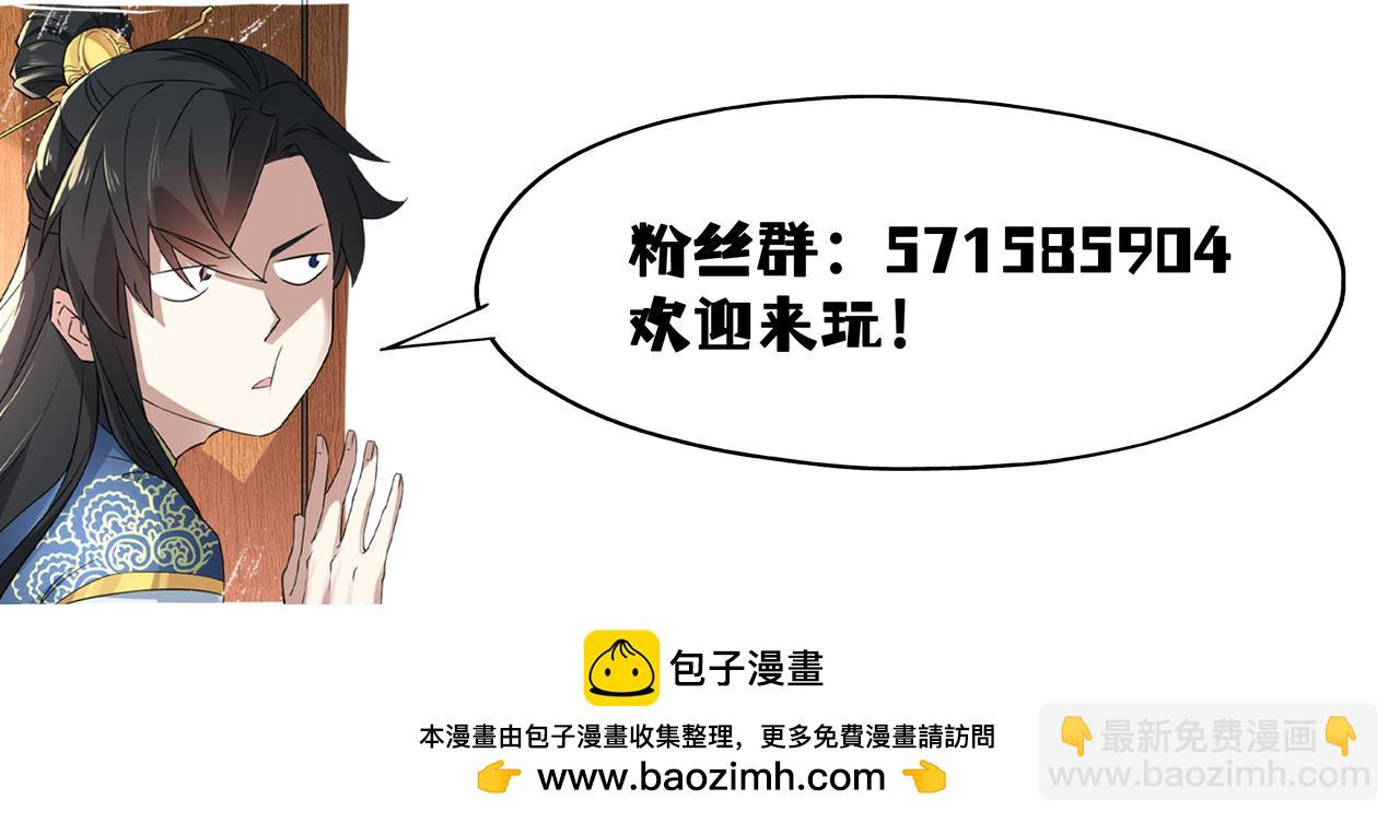 第100话 一宁有难，八方支援128