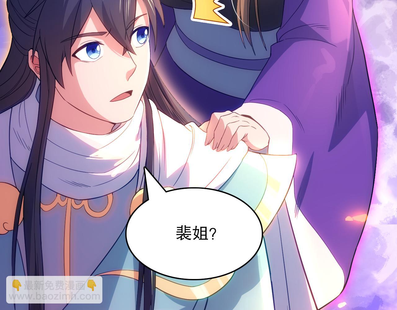 第100话 一宁有难，八方支援16