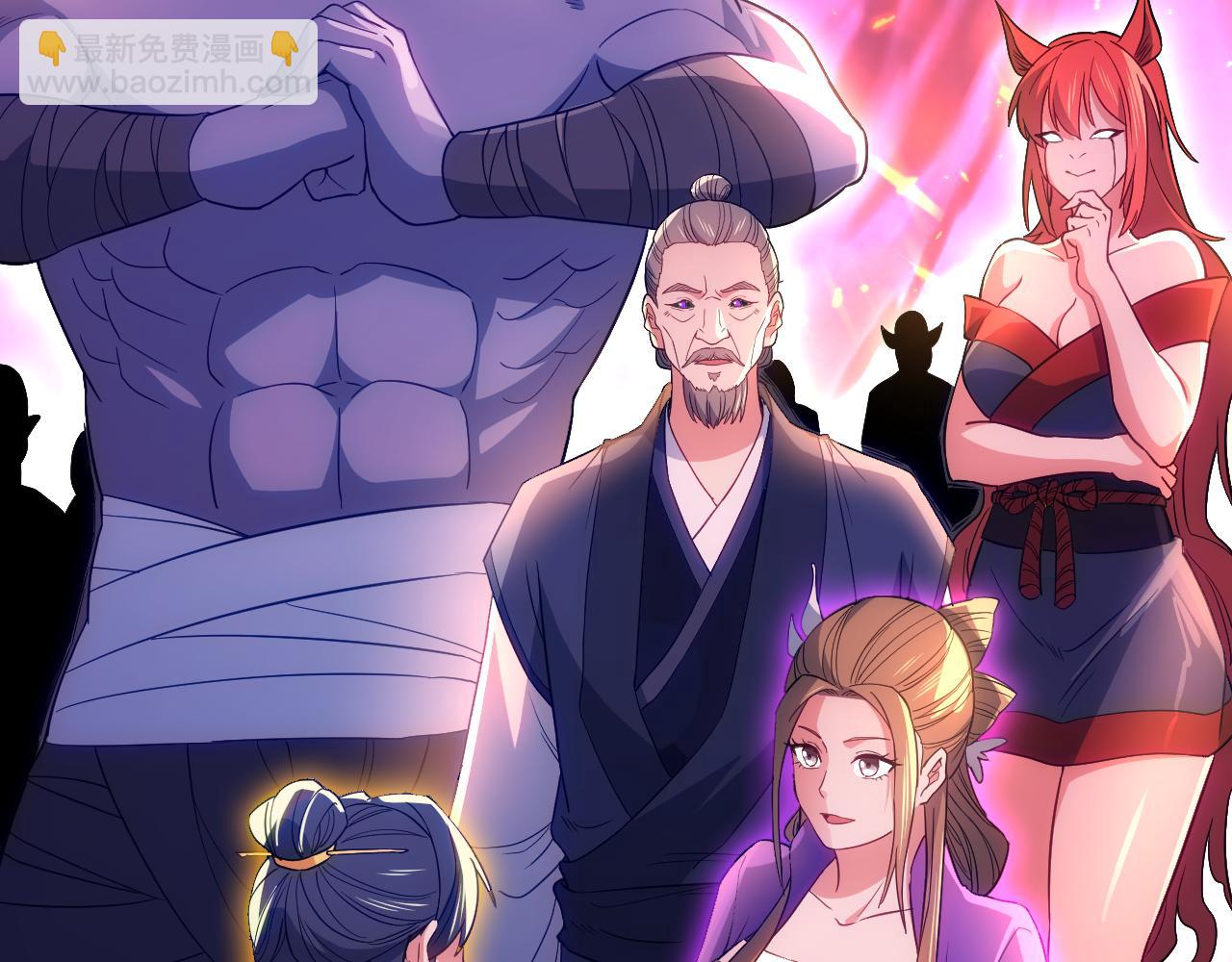 第100话 一宁有难，八方支援20