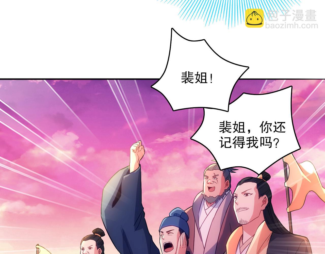 第100话 一宁有难，八方支援22