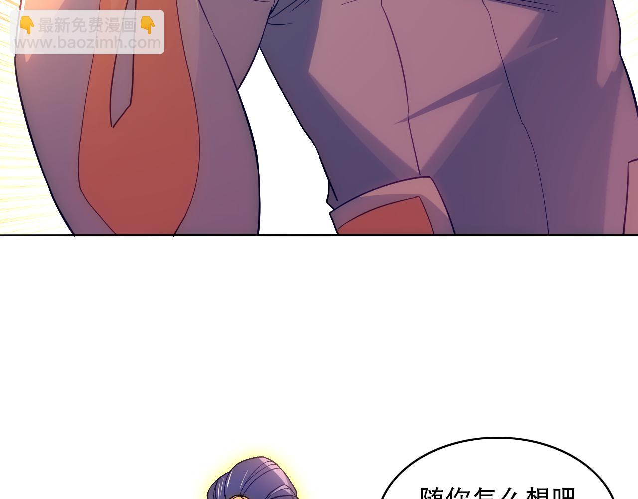 第100话 一宁有难，八方支援25