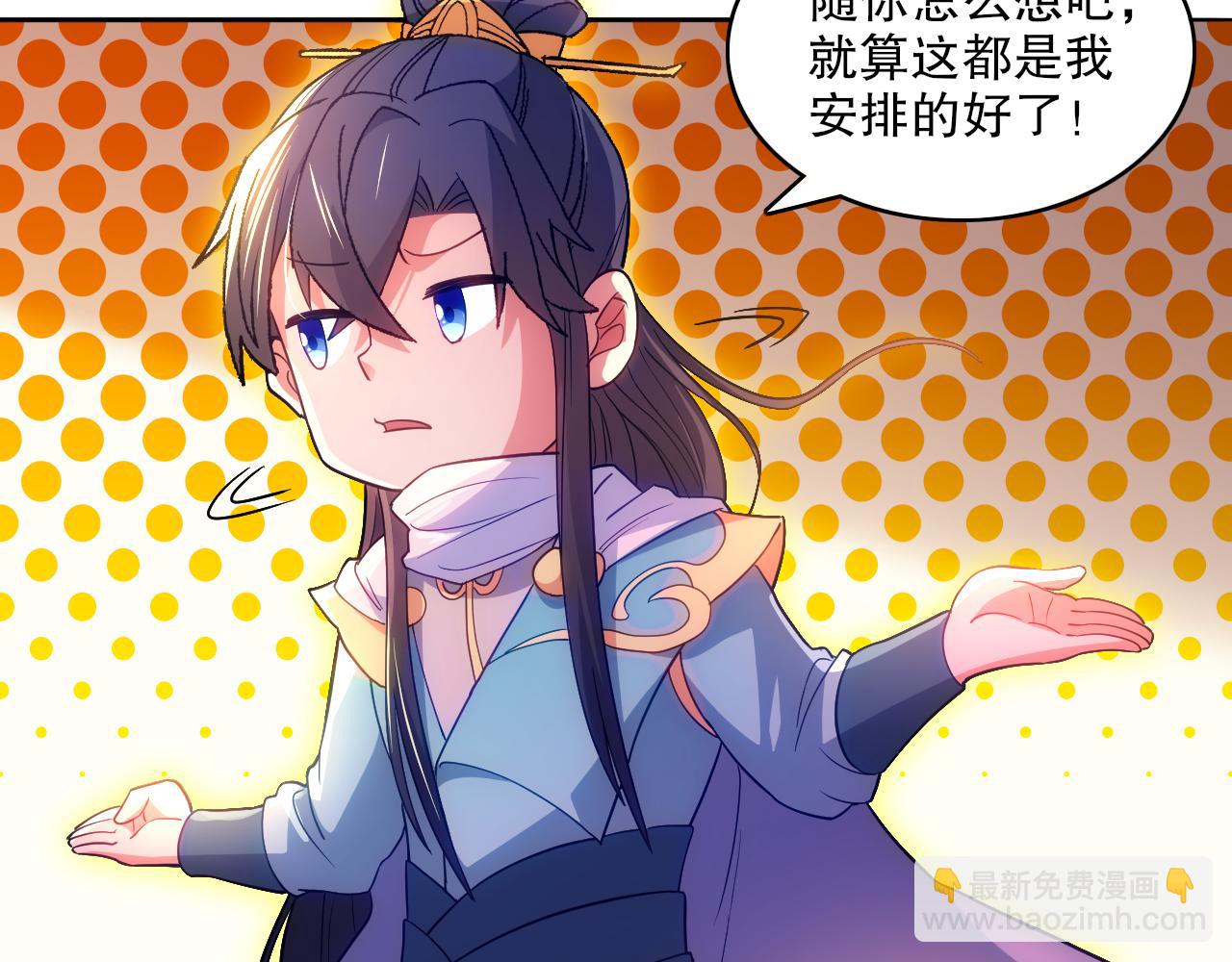 第100话 一宁有难，八方支援26
