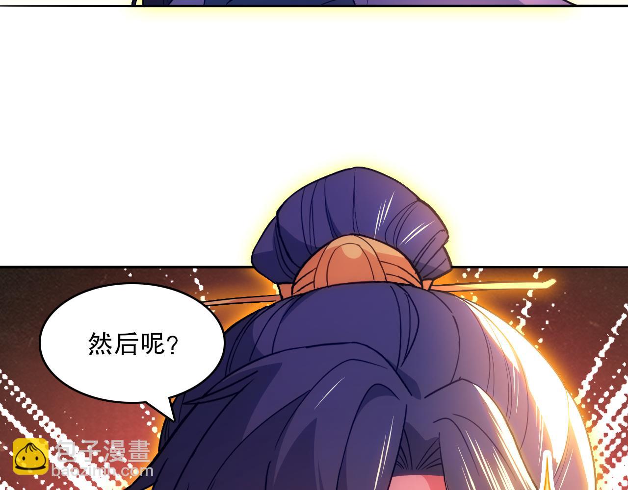 第100话 一宁有难，八方支援27