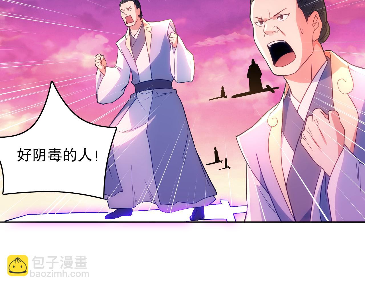 第100话 一宁有难，八方支援30