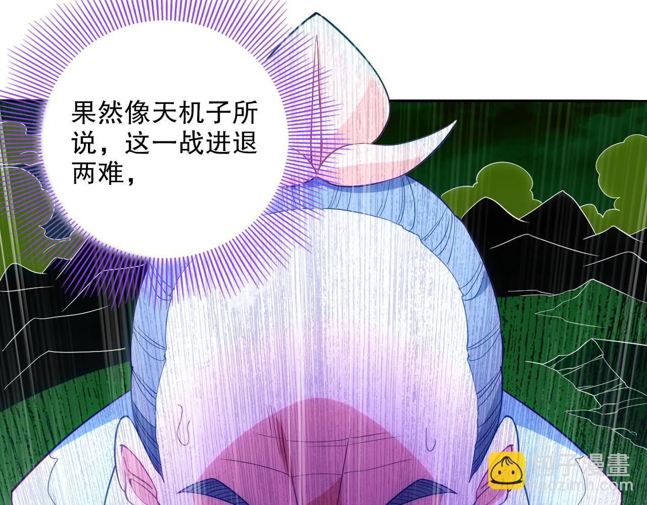 第100话 一宁有难，八方支援32