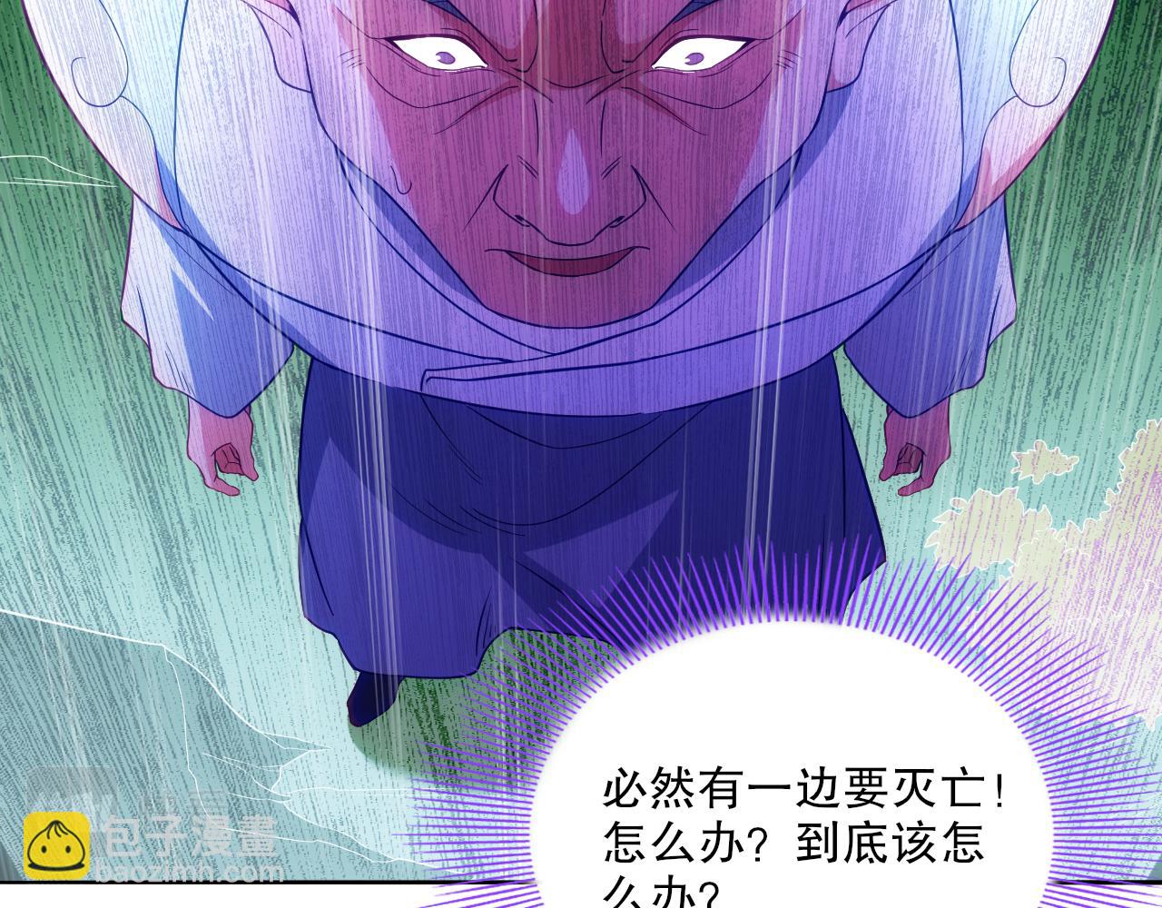 第100话 一宁有难，八方支援33