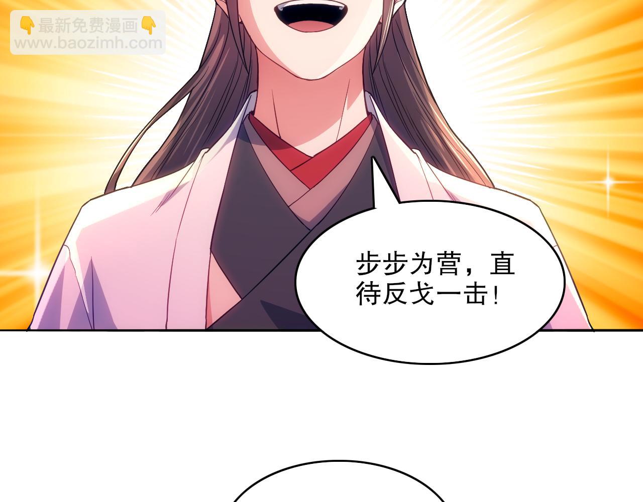 第100话 一宁有难，八方支援35