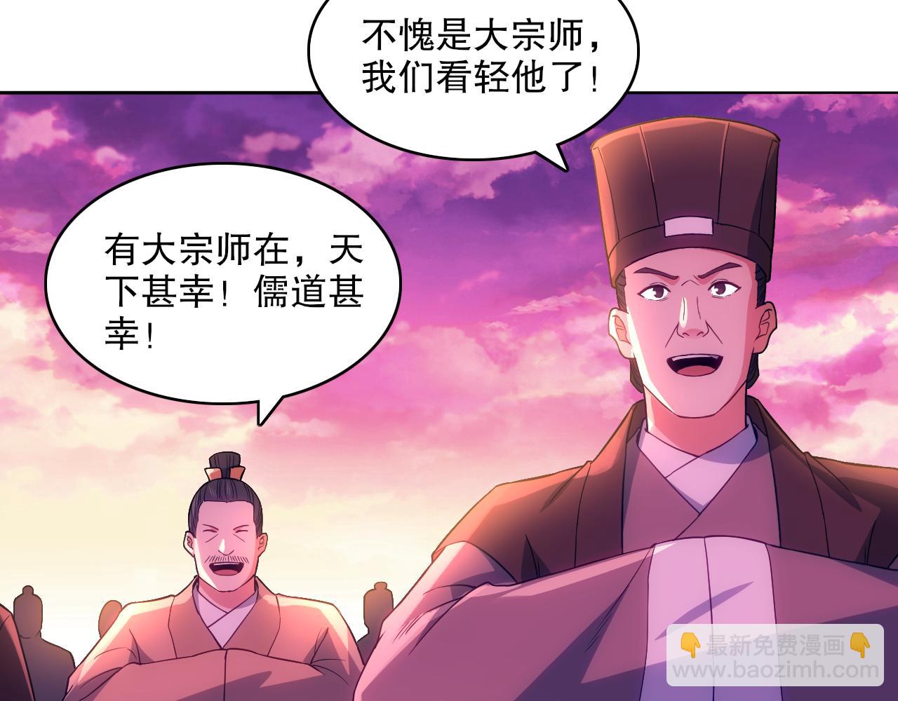 第100话 一宁有难，八方支援36