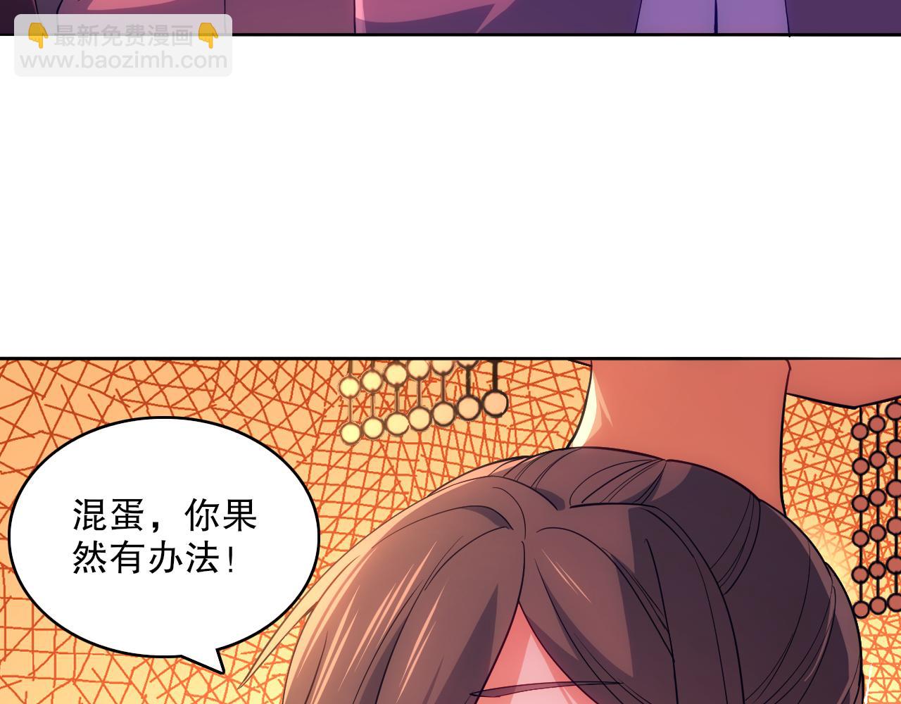第100话 一宁有难，八方支援37
