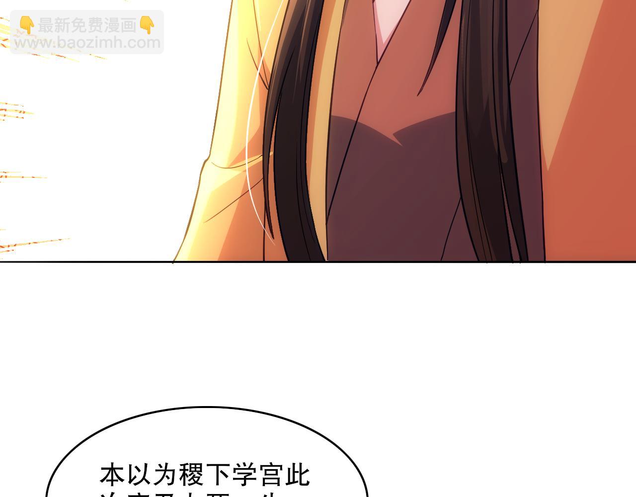 第100话 一宁有难，八方支援39