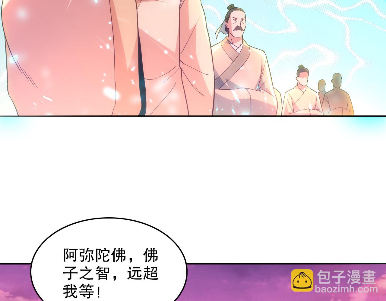 第100话 一宁有难，八方支援41