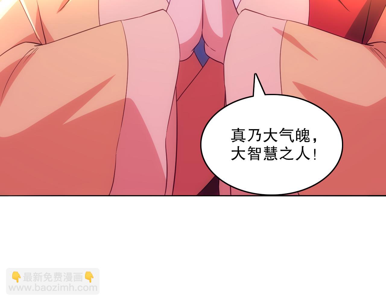 第100话 一宁有难，八方支援43