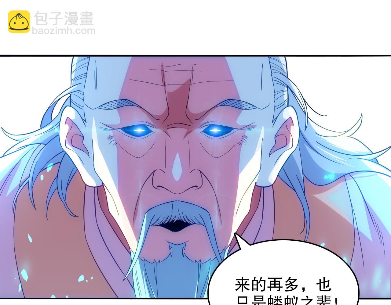 第100话 一宁有难，八方支援45