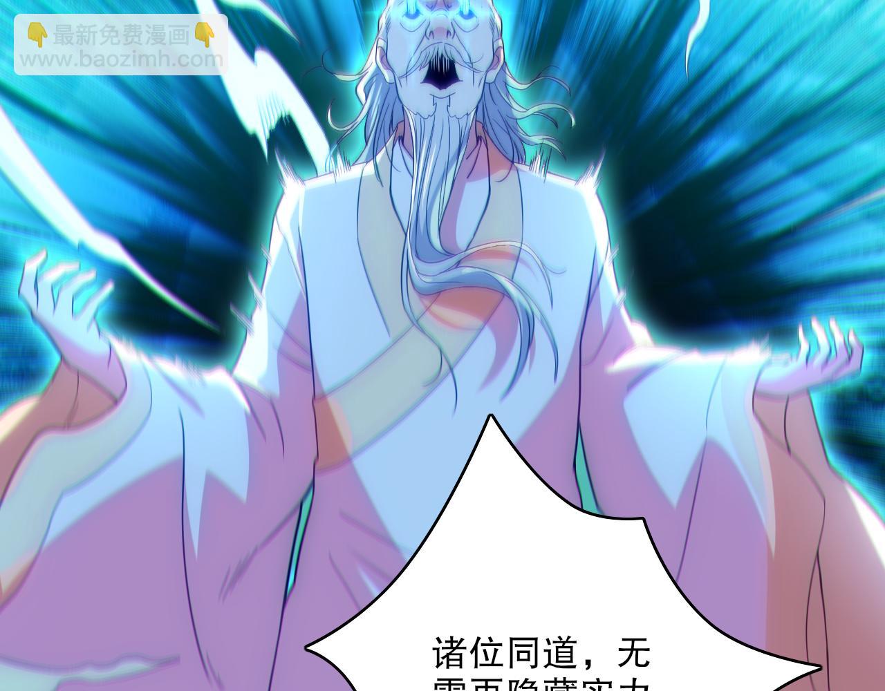 第100话 一宁有难，八方支援51
