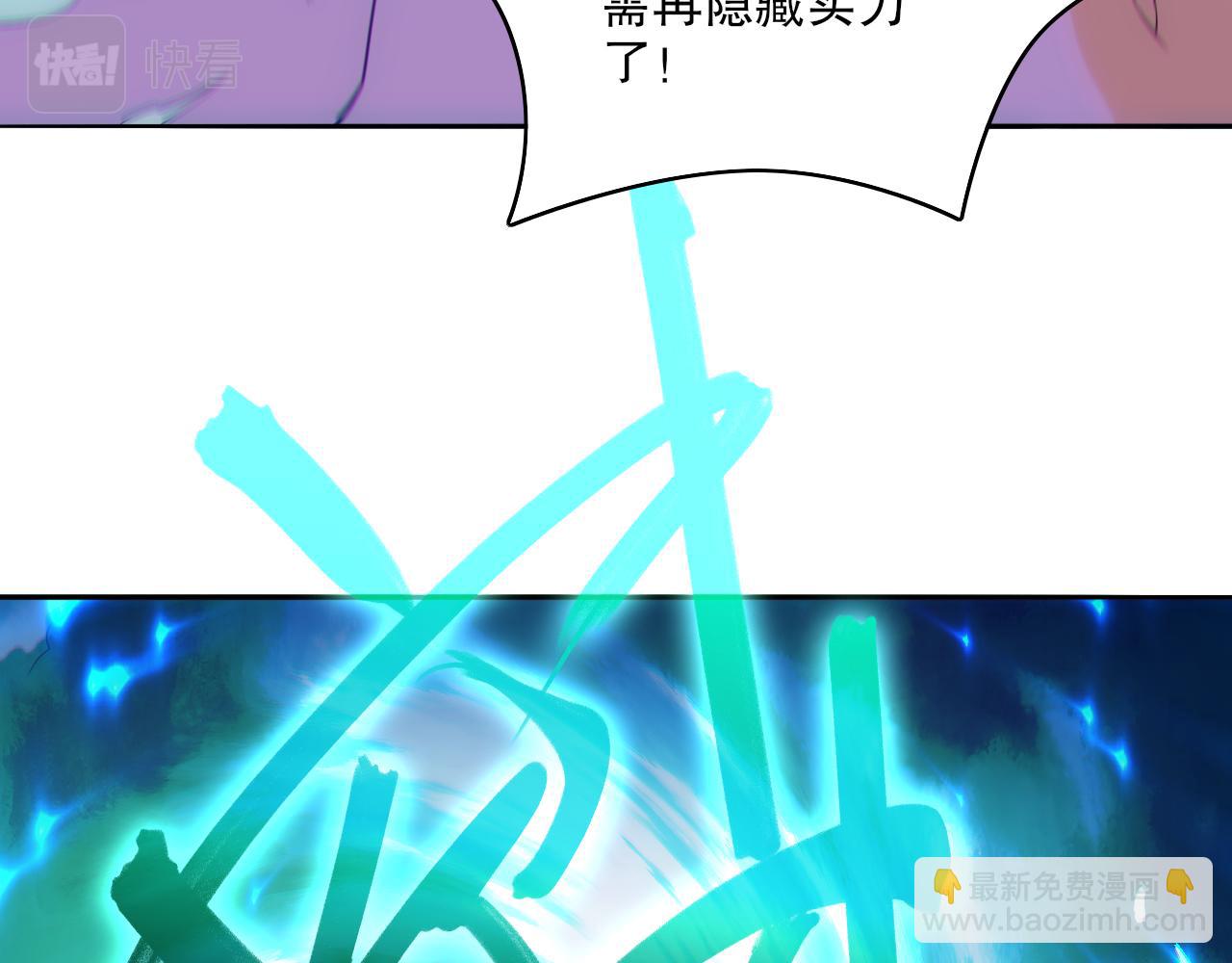 第100话 一宁有难，八方支援52