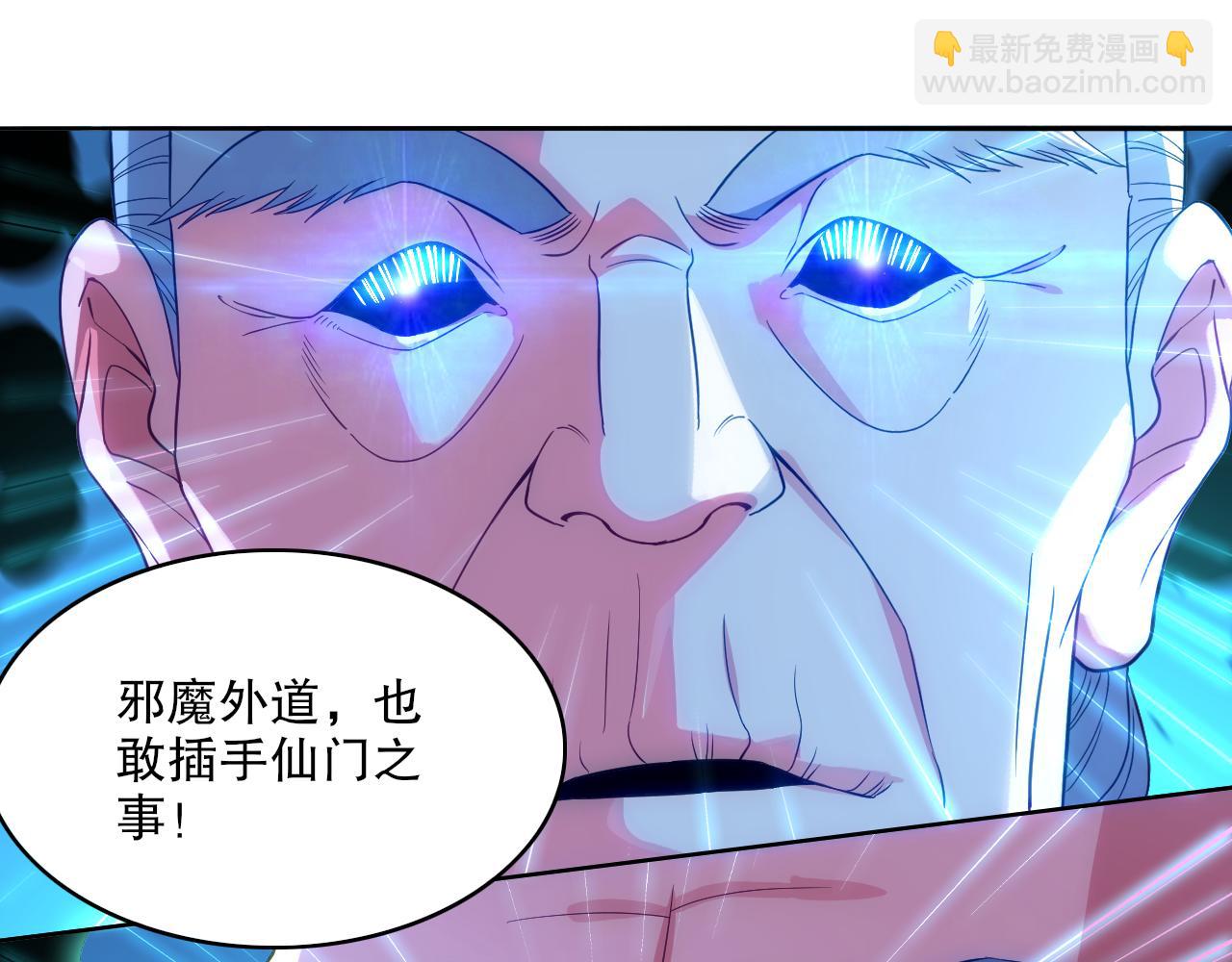 第100话 一宁有难，八方支援56