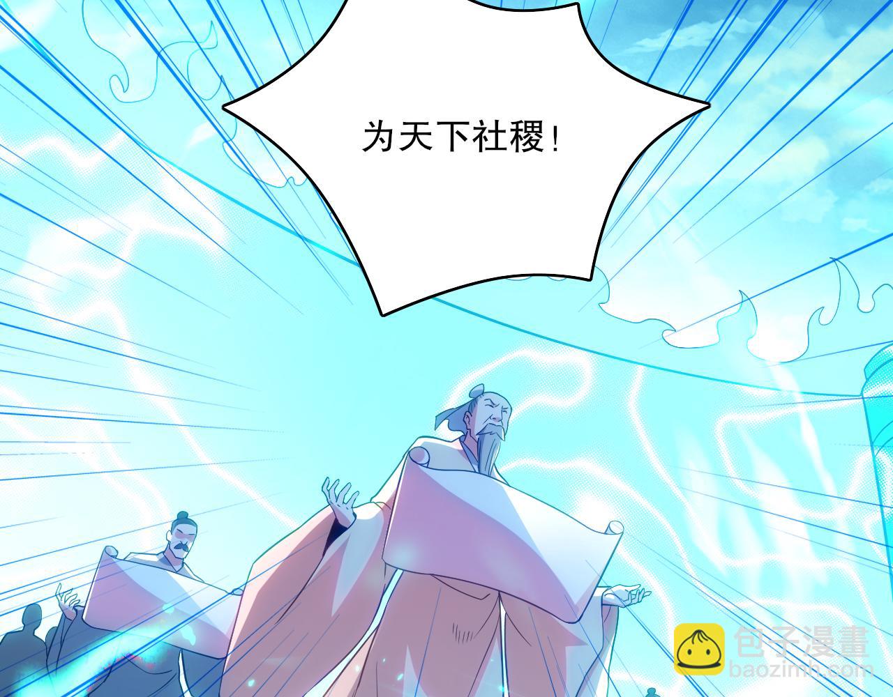 第100话 一宁有难，八方支援59