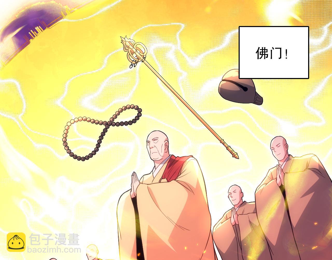 第100话 一宁有难，八方支援6