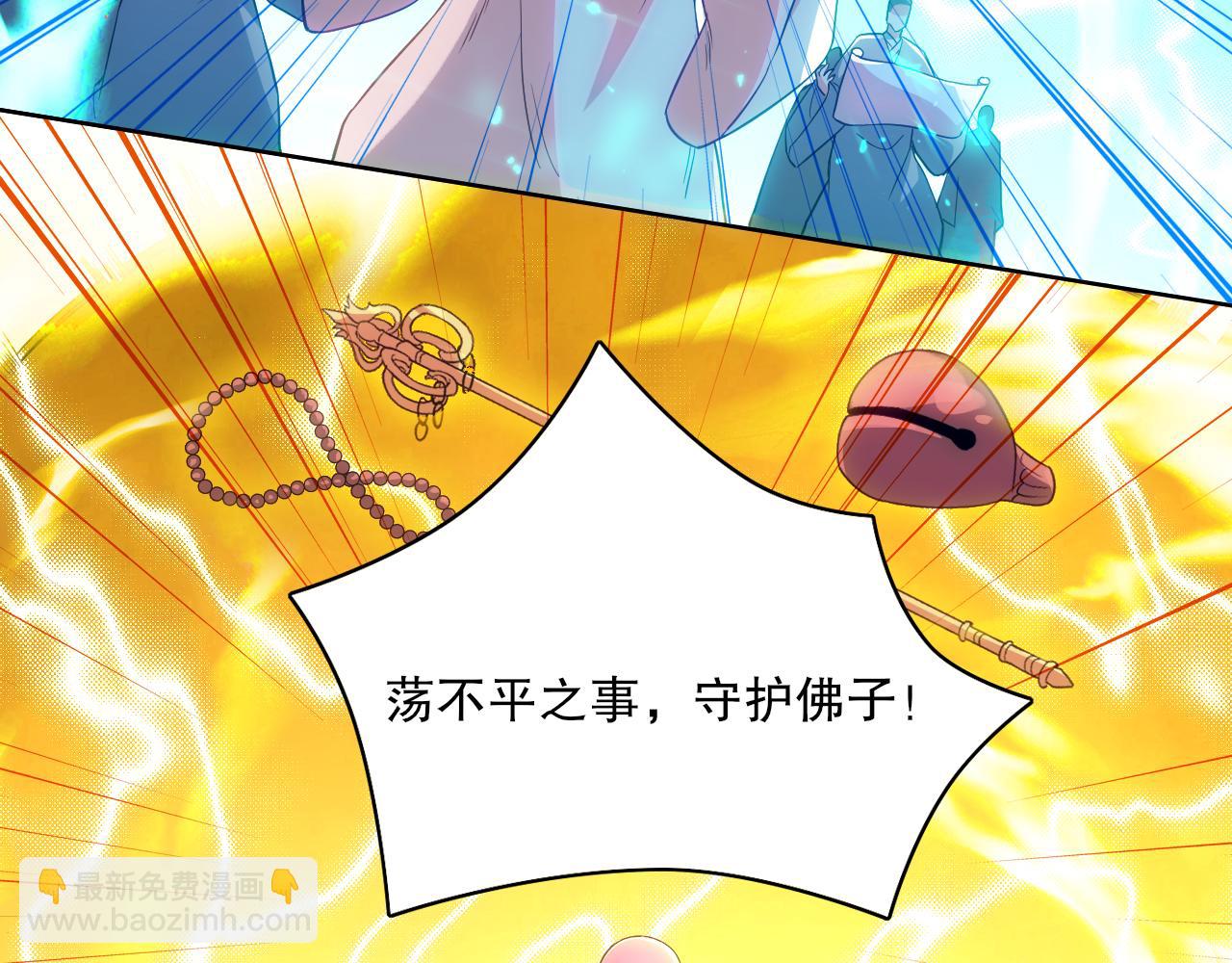 第100话 一宁有难，八方支援60