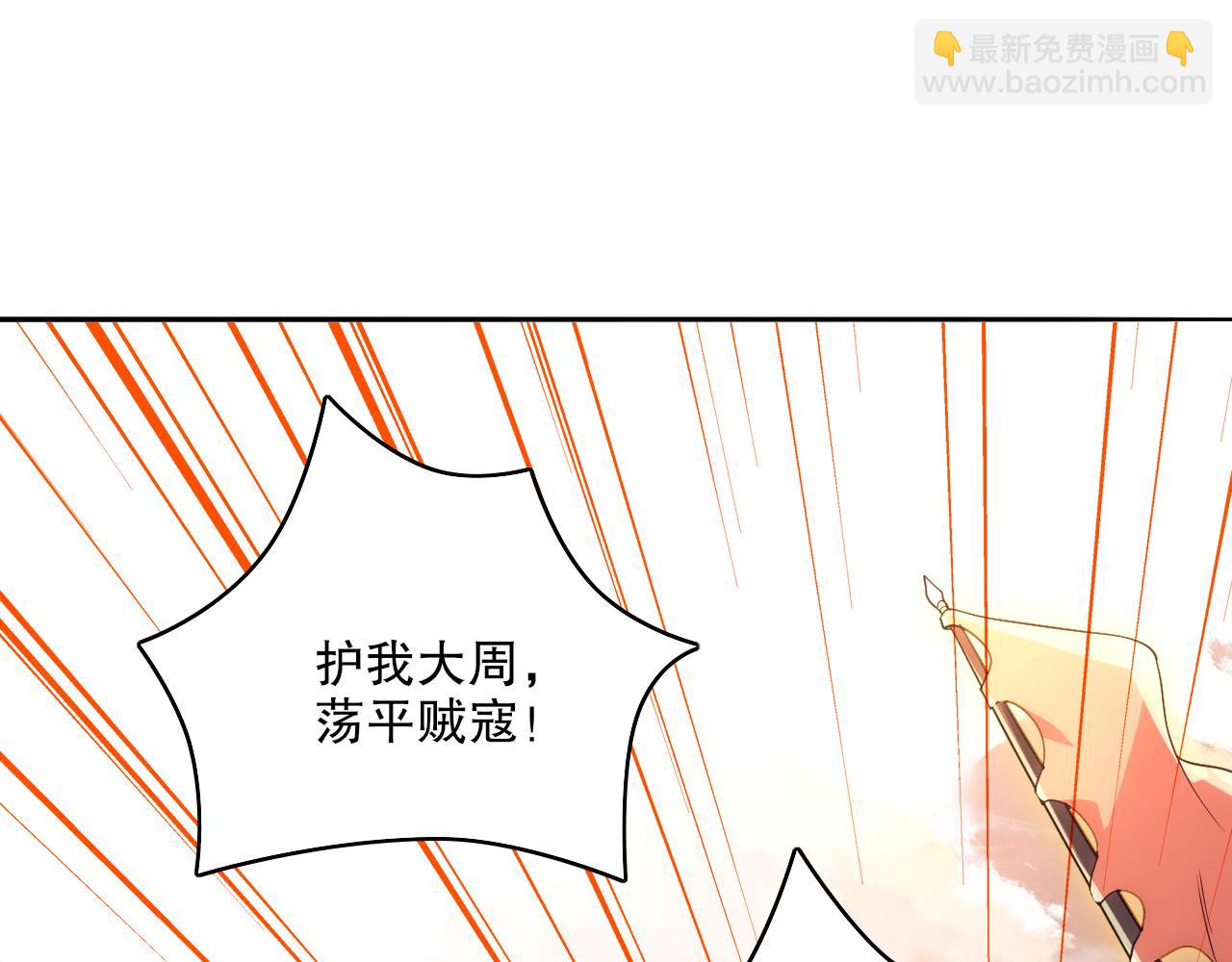 第100话 一宁有难，八方支援64