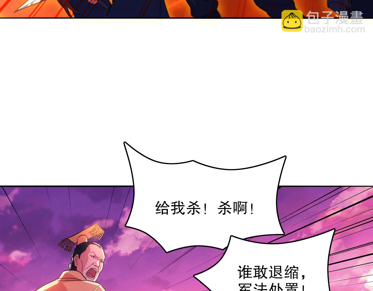 第100话 一宁有难，八方支援67