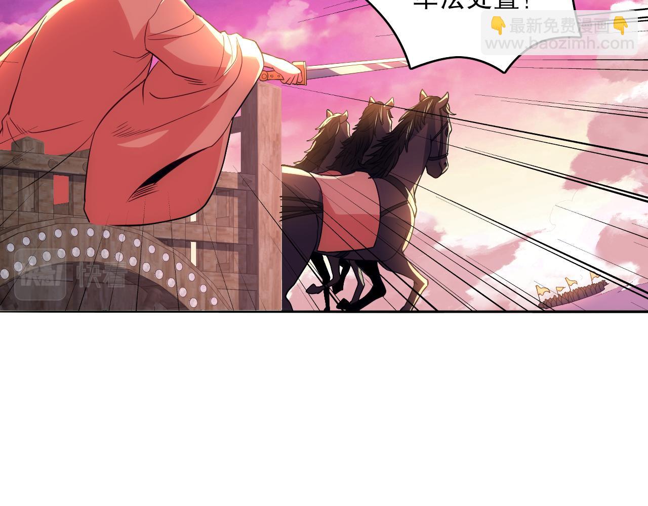 第100话 一宁有难，八方支援68