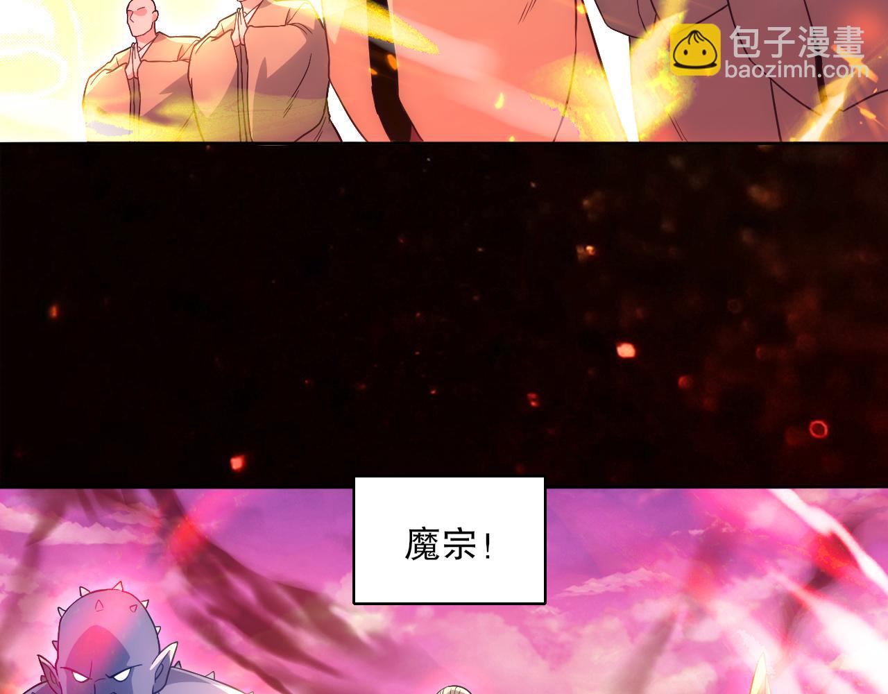 第100话 一宁有难，八方支援7