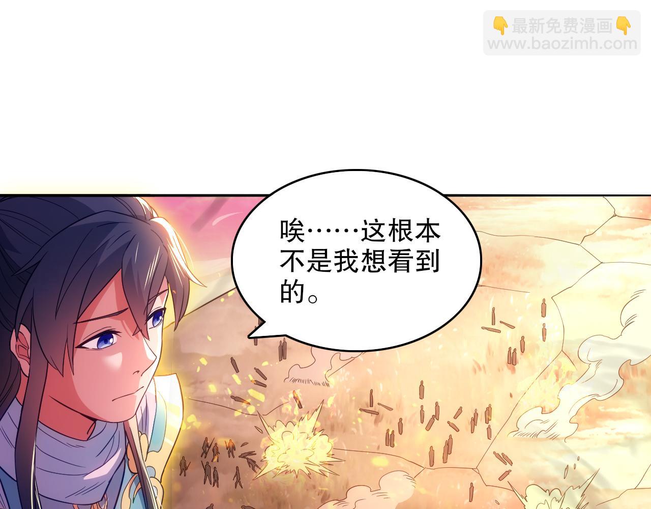 第100话 一宁有难，八方支援73