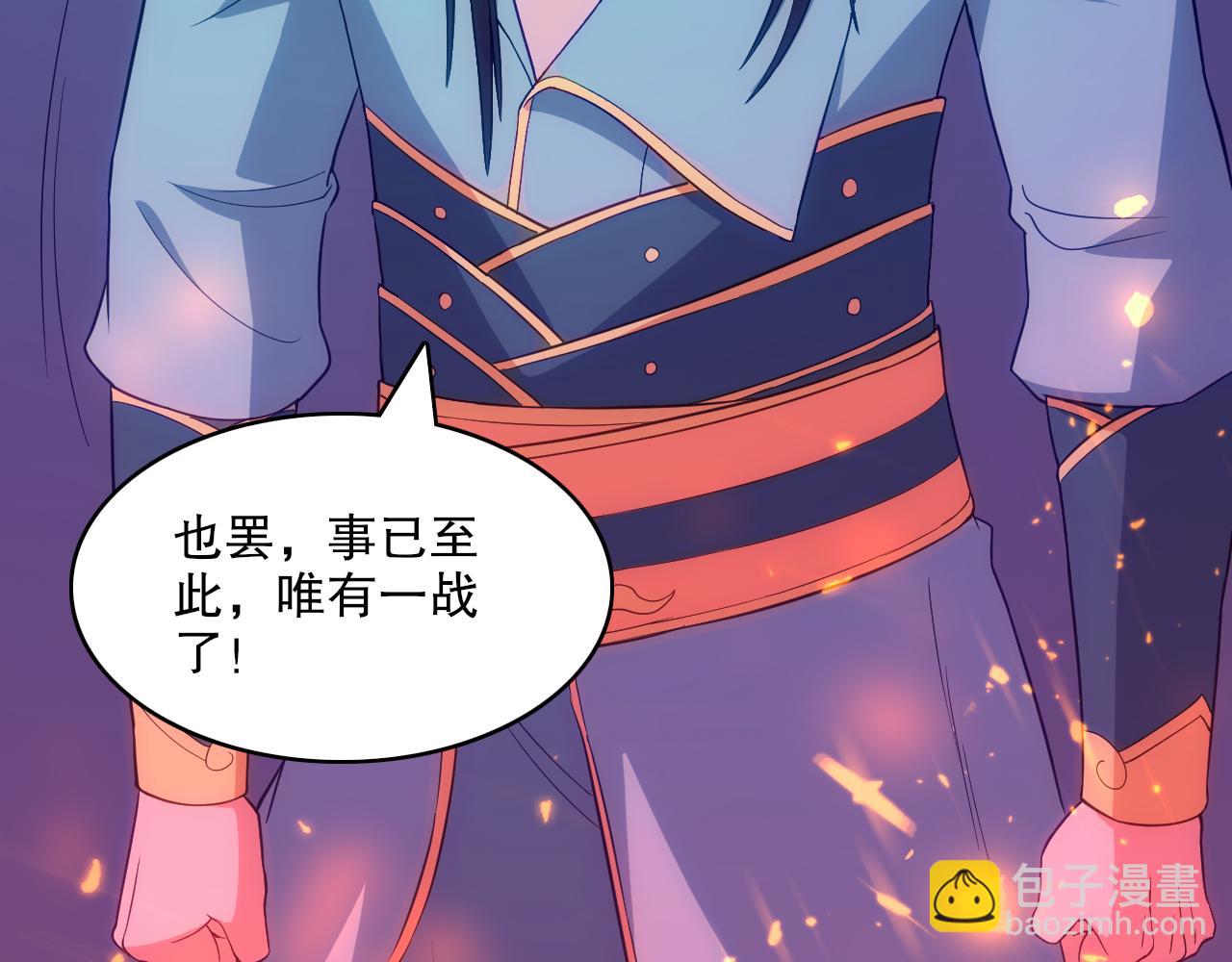 第100话 一宁有难，八方支援76