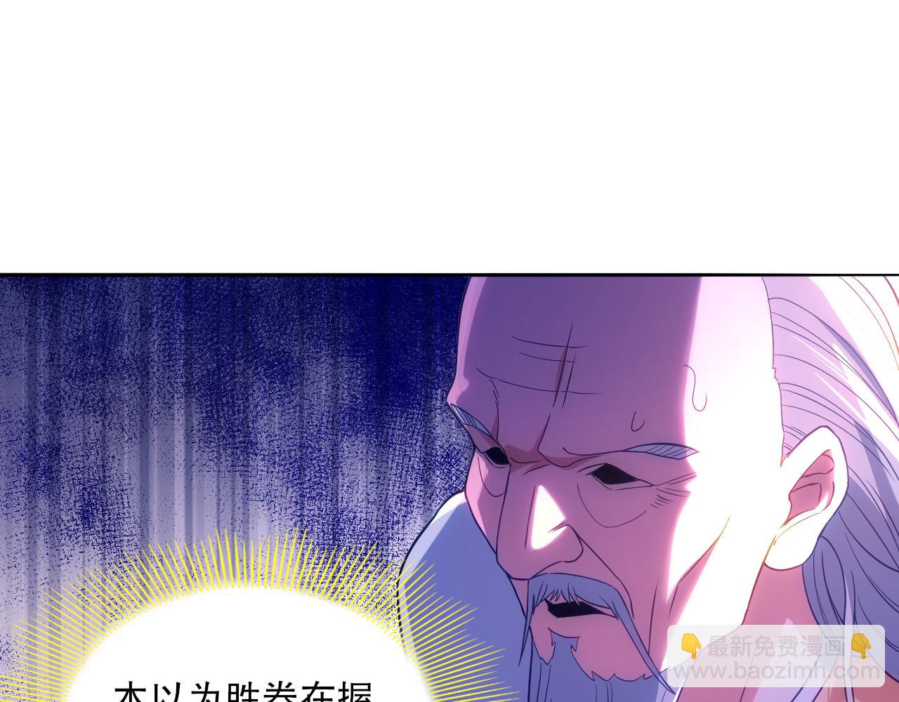第100话 一宁有难，八方支援9