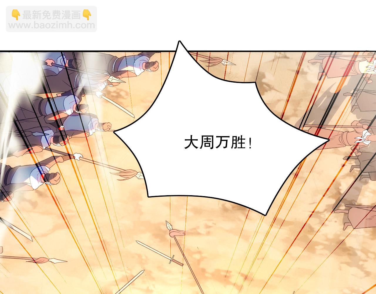 第102话 怪物们的终极对决！101
