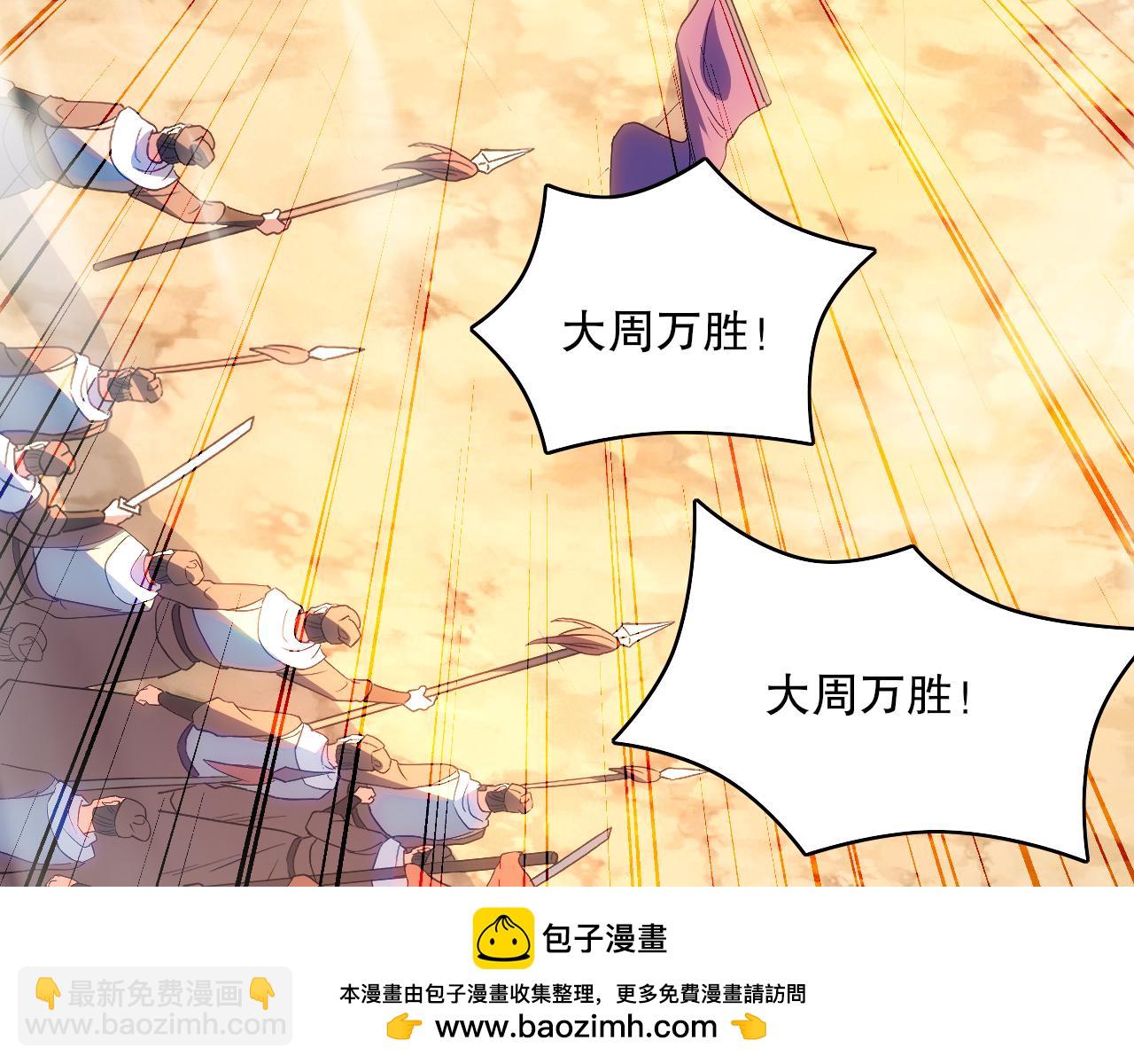 第102话 怪物们的终极对决！107