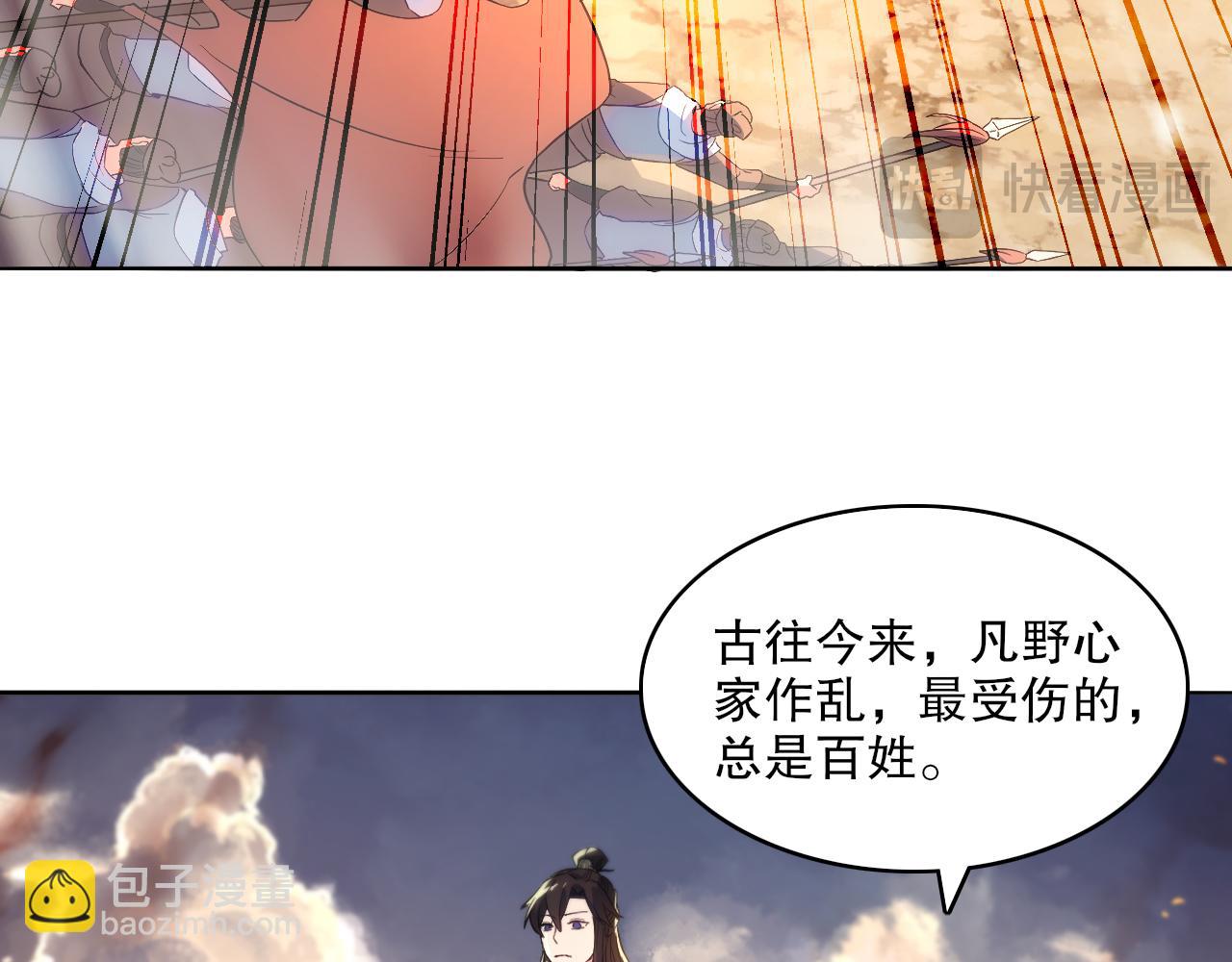 第102话 怪物们的终极对决！108