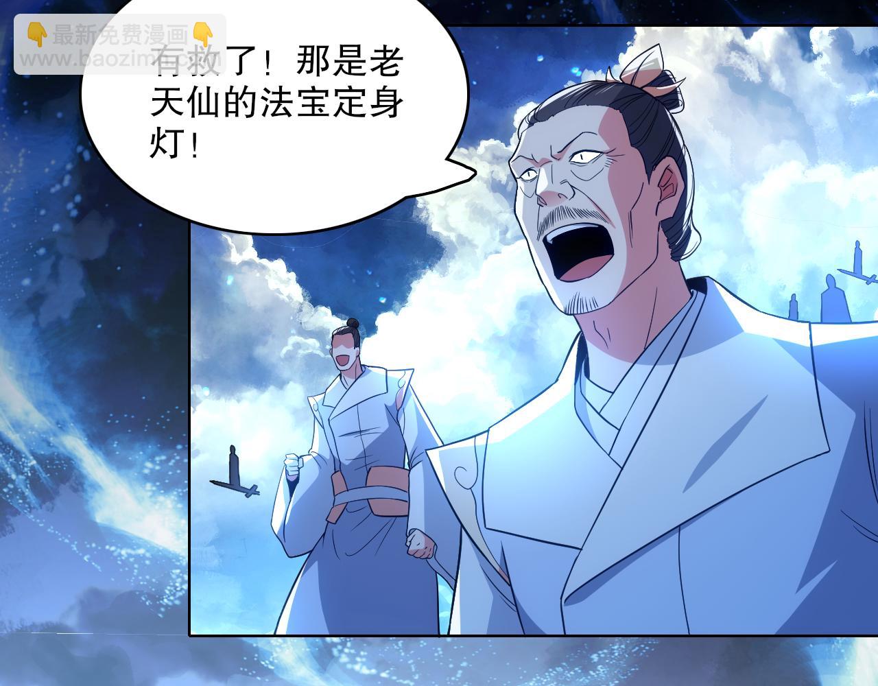 第102话 怪物们的终极对决！11