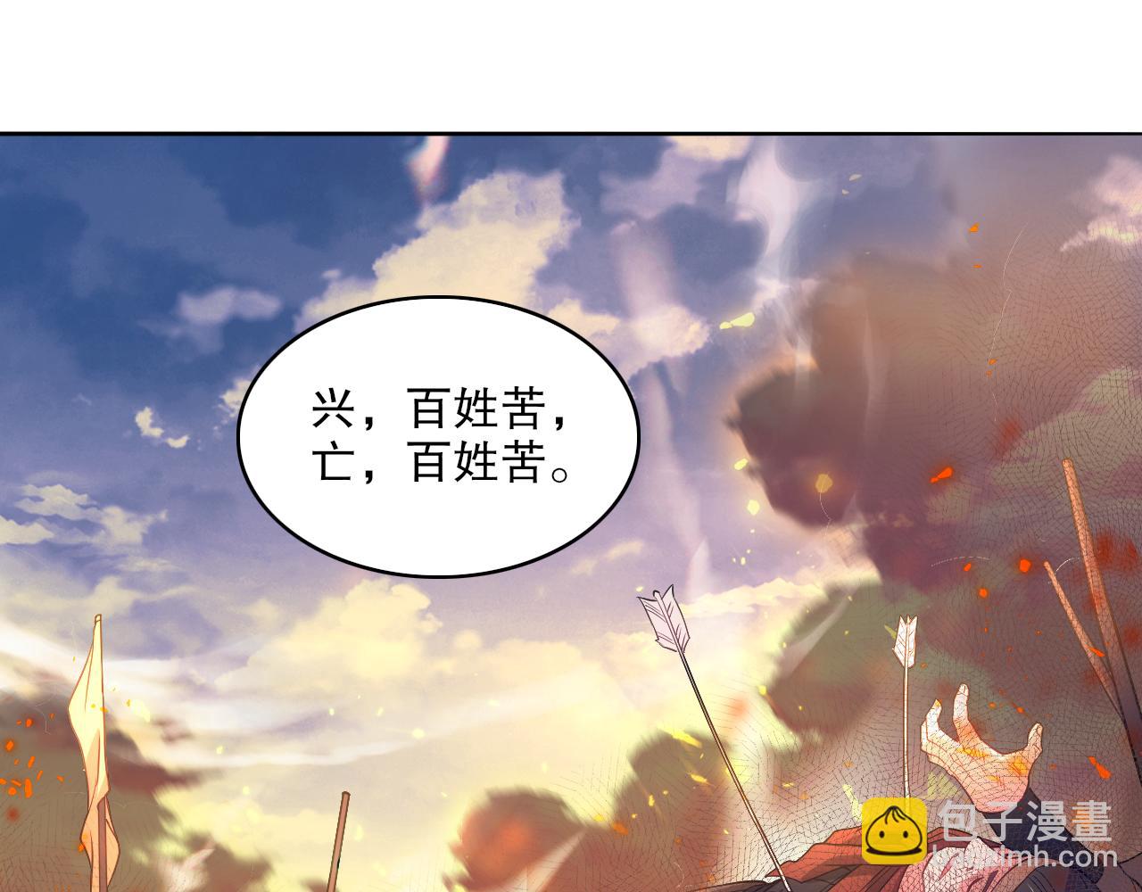 第102话 怪物们的终极对决！111