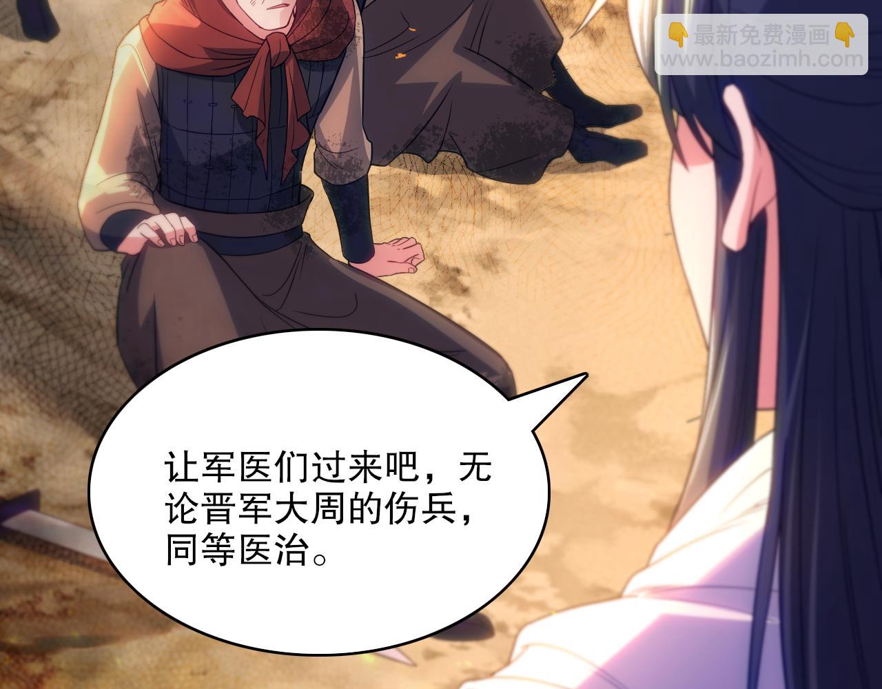 第102话 怪物们的终极对决！113