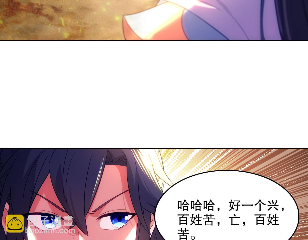 第102话 怪物们的终极对决！114