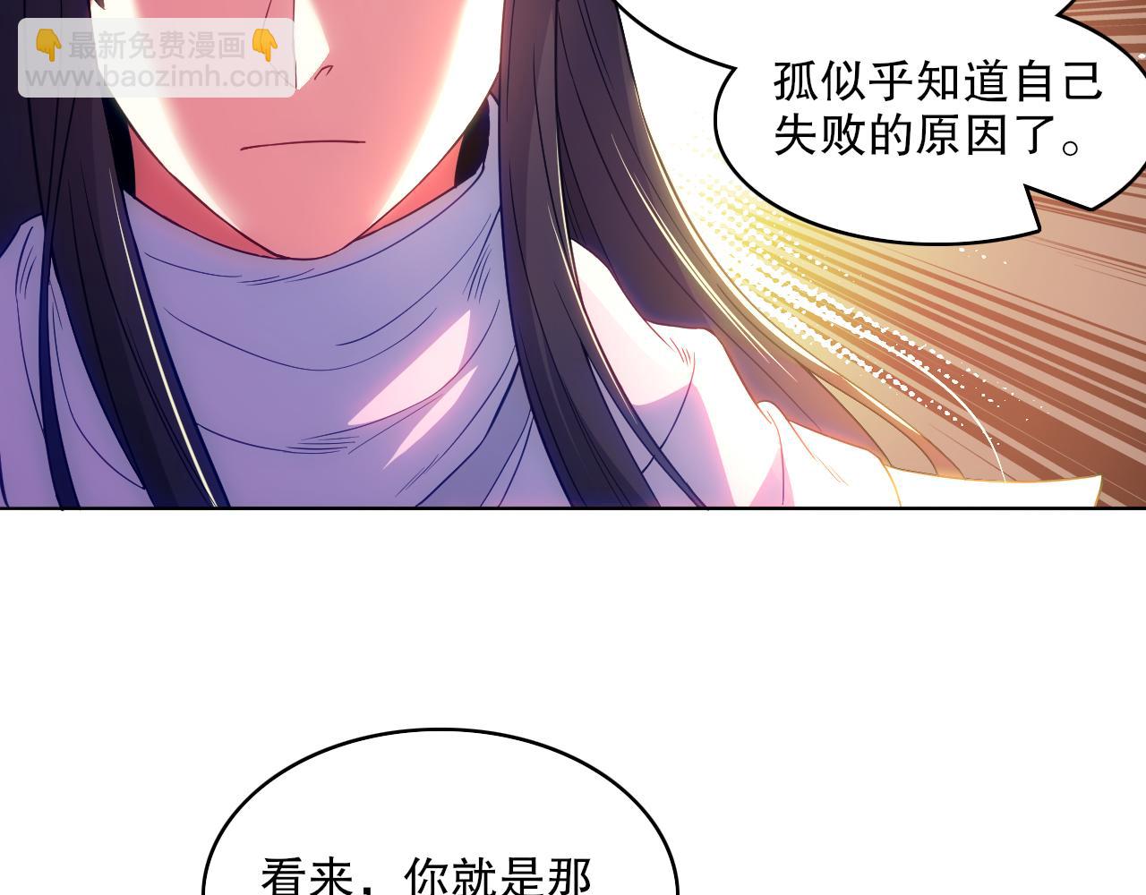 第102话 怪物们的终极对决！115
