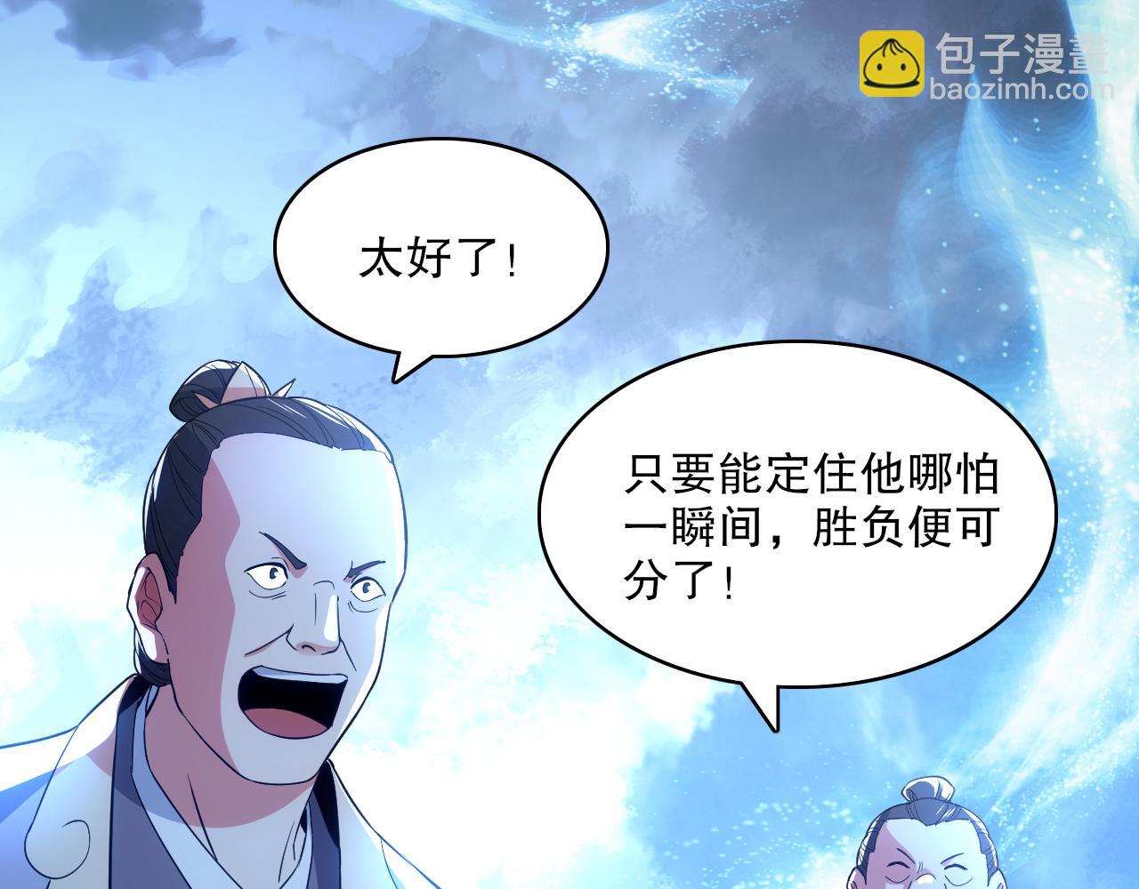 第102话 怪物们的终极对决！12