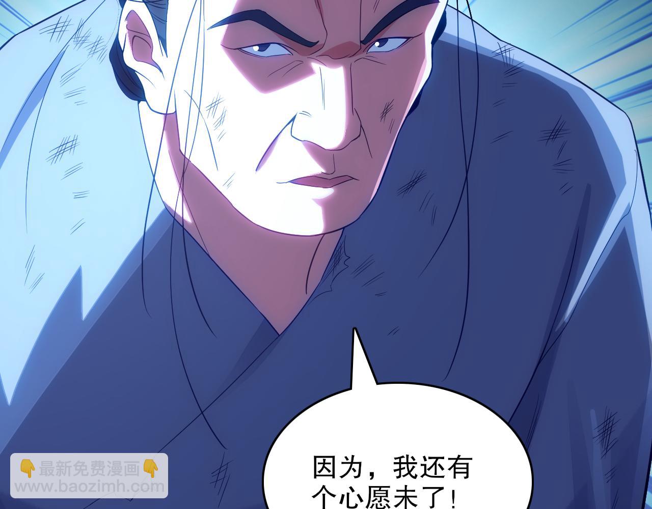 第102话 怪物们的终极对决！121
