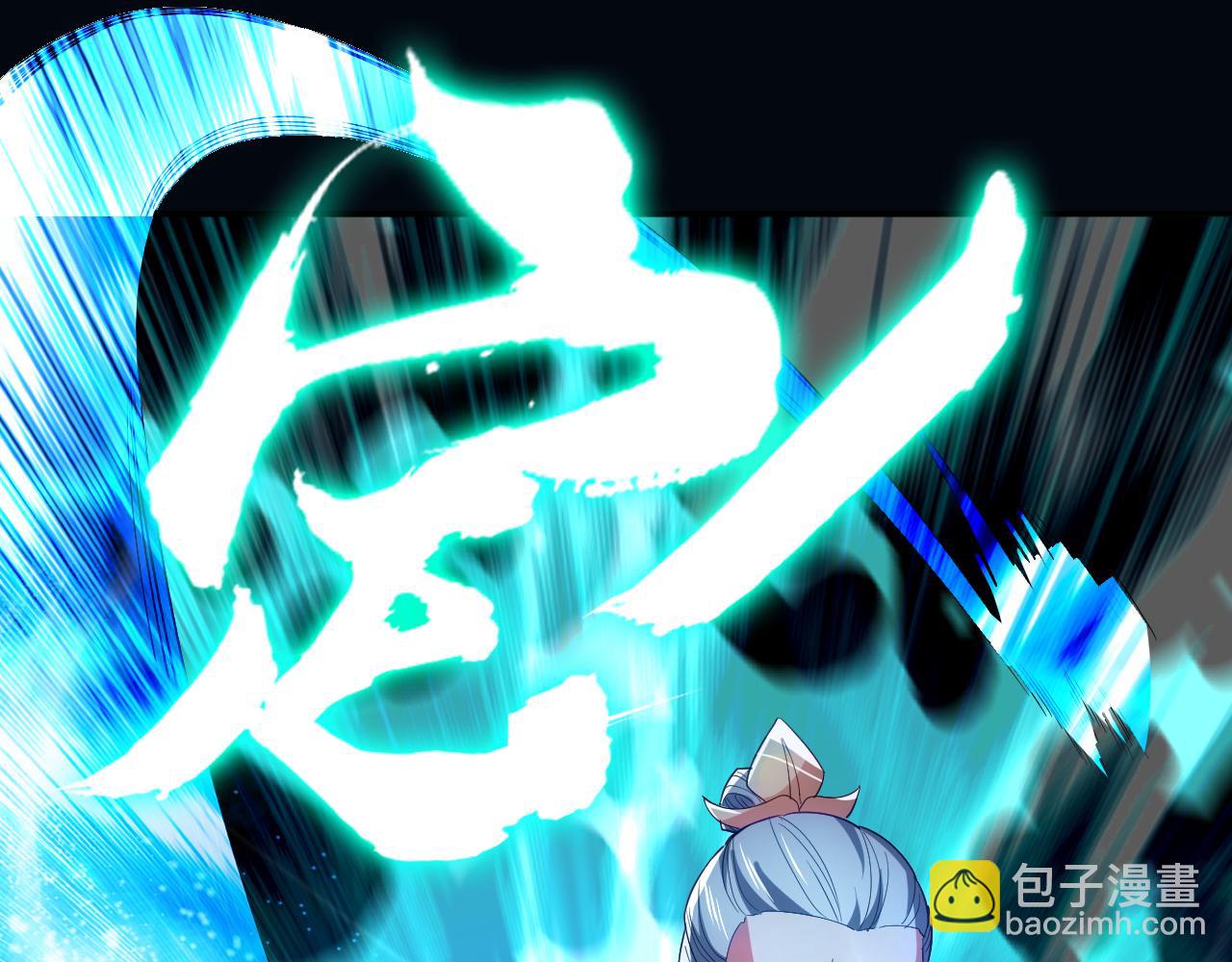 第102话 怪物们的终极对决！17