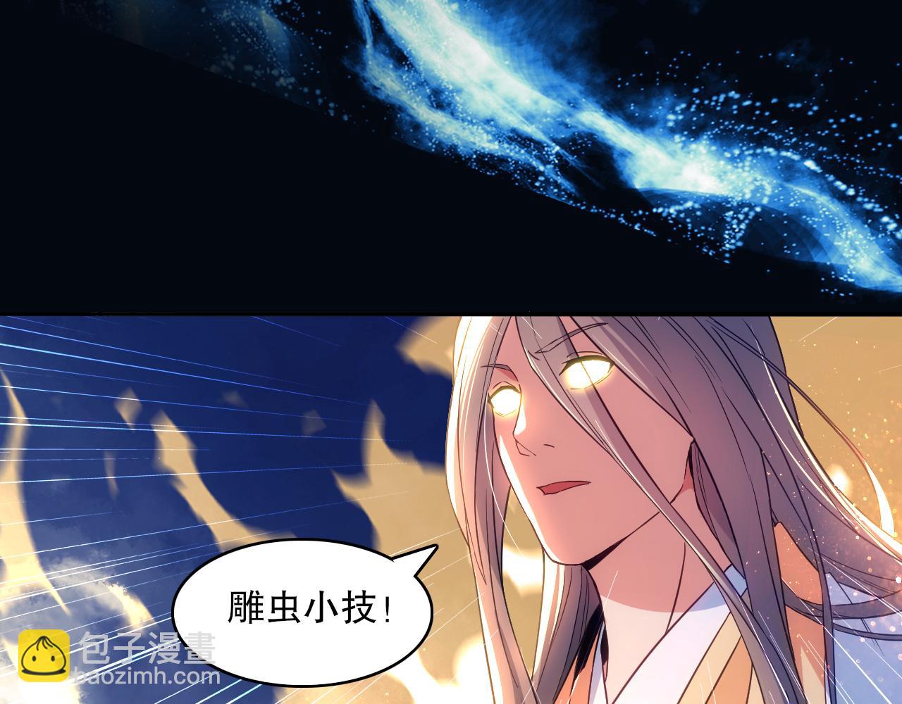 第102话 怪物们的终极对决！28