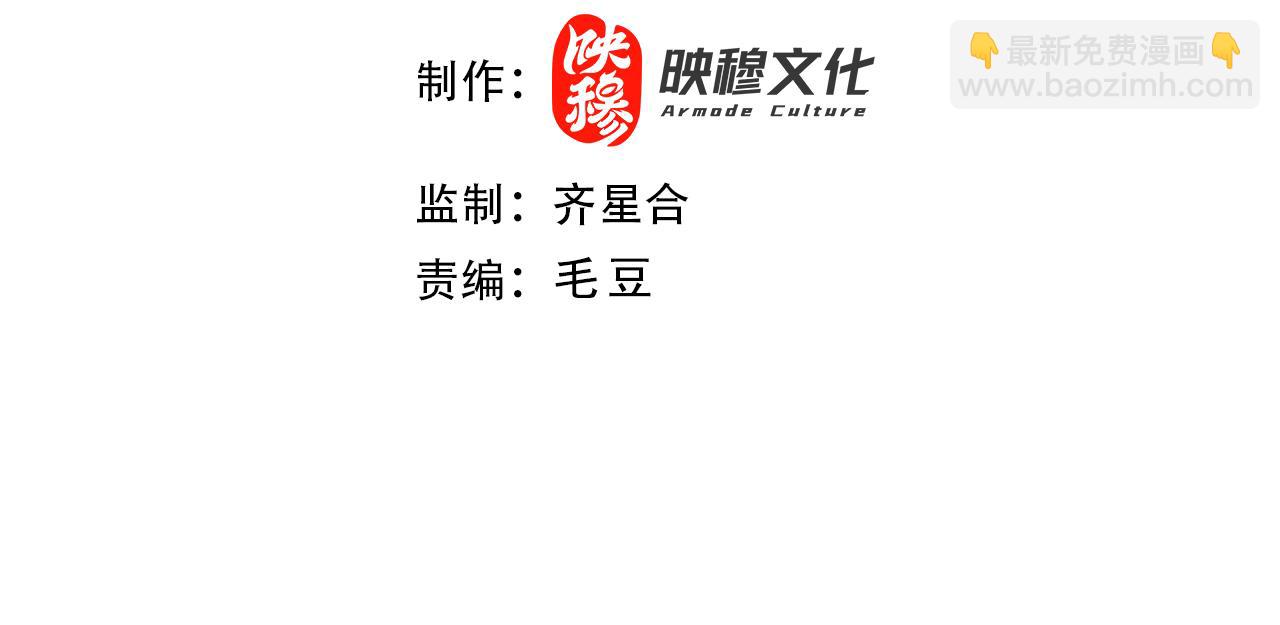 第102话 怪物们的终极对决！3