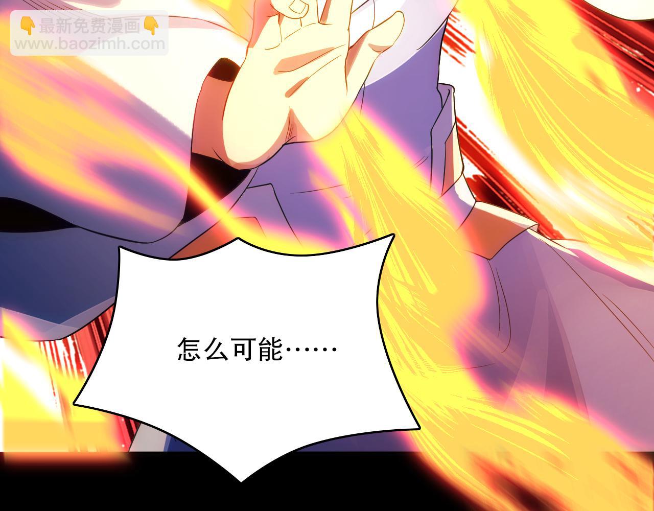 第102话 怪物们的终极对决！37