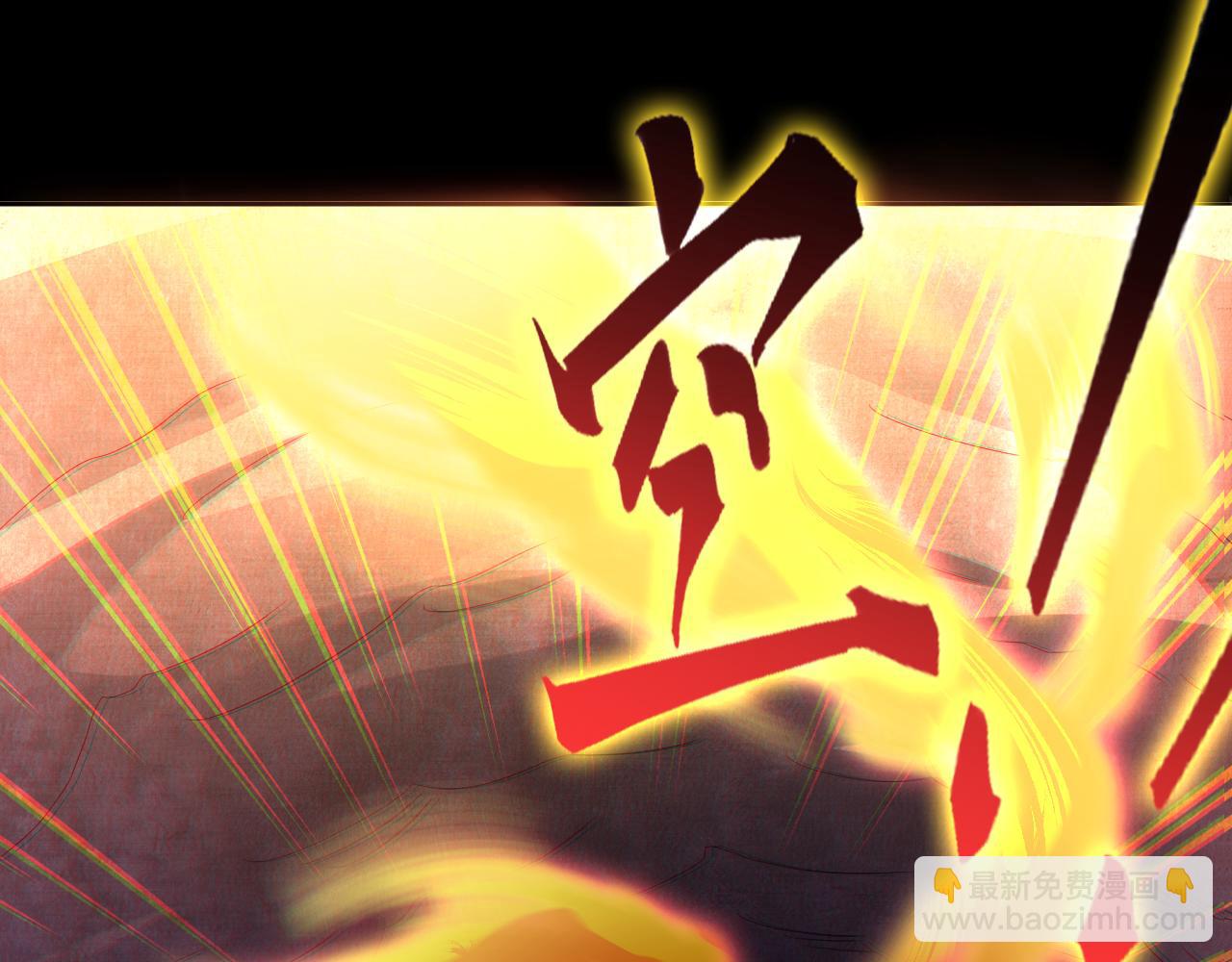 第102话 怪物们的终极对决！41