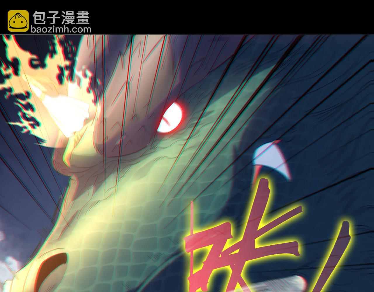 第102话 怪物们的终极对决！44