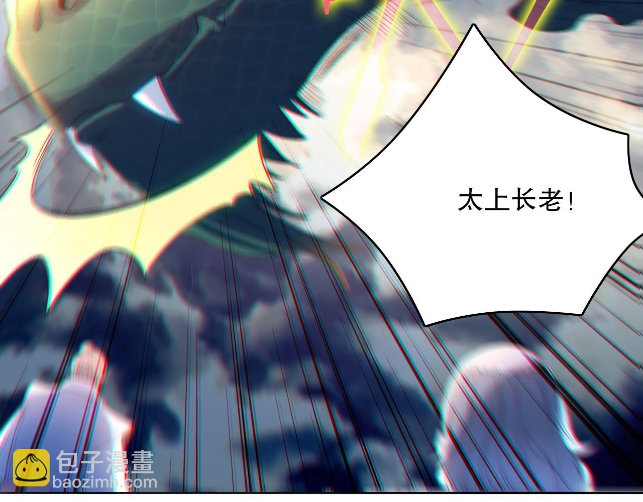 第102话 怪物们的终极对决！45